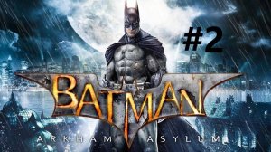 Прохождение игры (batman arkham asylum) ЧАСТЬ 2