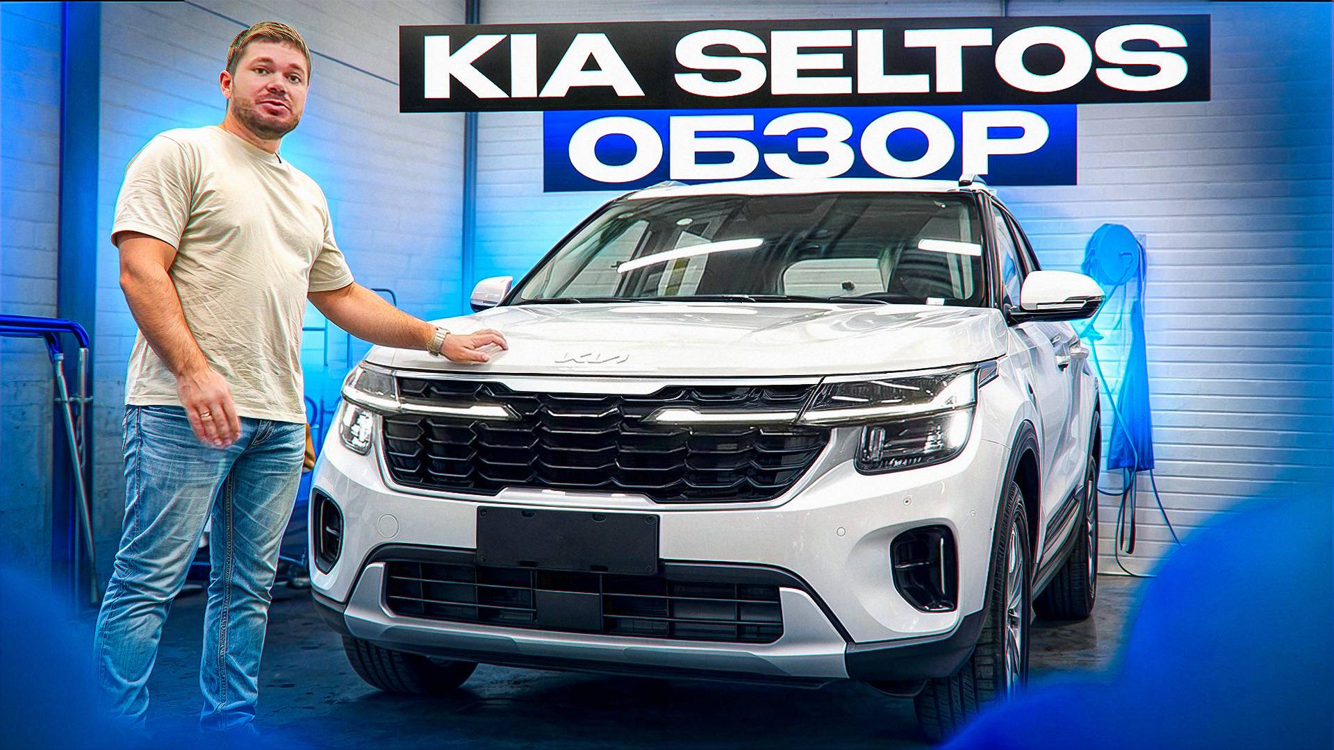Абсолютно новый Kia Seltos из Китая! Куда дешевле?