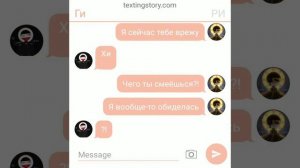 ПЕРЕПИСКА/РИ×ГИ/COUNTRYHUMANS/СЕРИЯ7