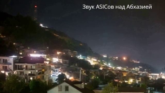 Звуки