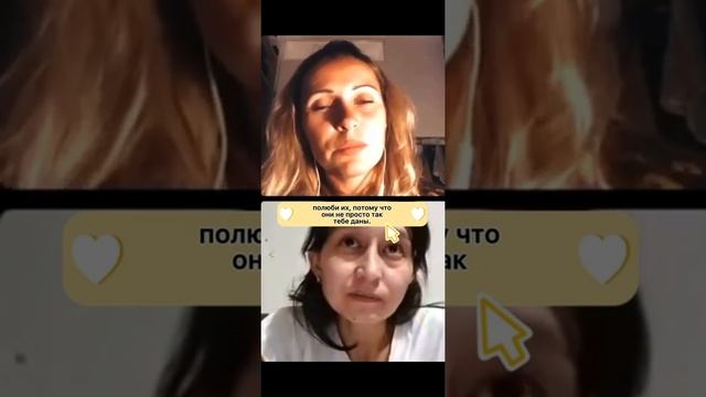 Полюби свои недостатки