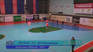 Select Cup 15/16 | Титан - Энергорынок 0:3