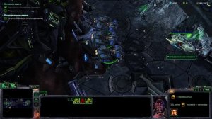 StarCraft II