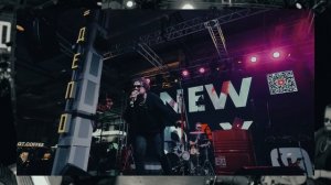 NEW DAY - Танцы (Депо.Лесная, Москва, 17.08.2024)