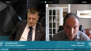 Злокачественная гипертермия вопросы Кветный И.М. и Лебединский К.М.