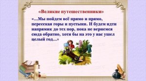 Веселые истории Михаила Зощенко Видеопрезентация