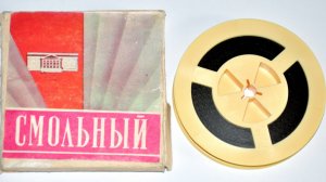 Смольный (оцифровка 8-мм. киноплёнки)