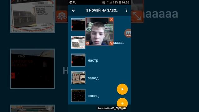 Игра кзаэ в разработке