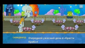 НЕДО СМЕШНОЙ ОБЗОР ИГРЫ!!!😂😂😂😱