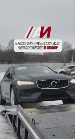 Подберем, выкупим и доставим автомобиль под ключ из ведущих стран мира🌎
ОБРАЩАЙТЕСЬ🤝