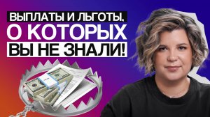 Почему вы переплачиваете налоги? Эти ошибки будут стоить вам денег