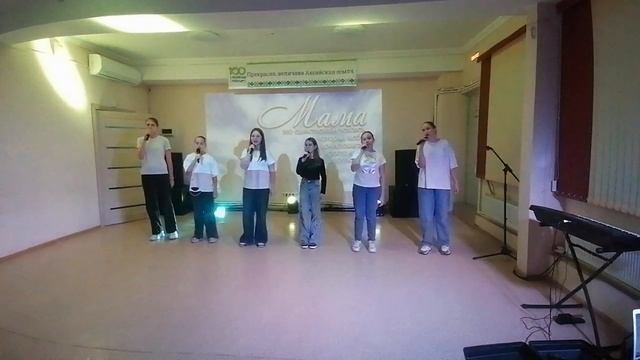 Концертная программа ко дню матери 2024 смотреть онлайн