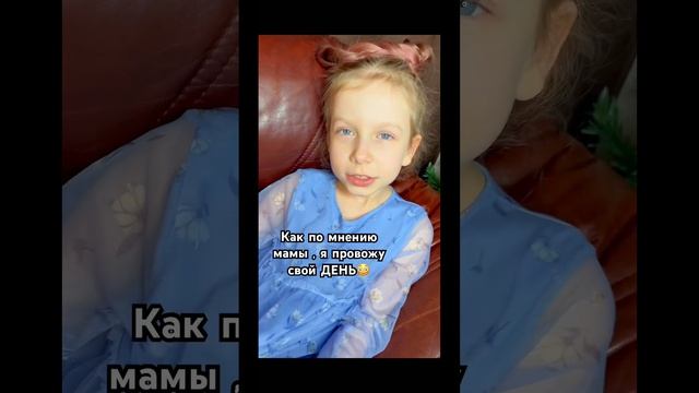 лайк, если у вас так же #tiktok #trending #рек#trend #shorts #short #лучшевсехдети #share #shots