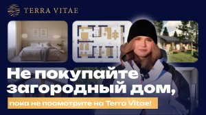 Инфраструктура для жителей Terra Vitae – разбираемся на примере Нового Токсово
