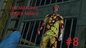 Прохождение игры (AMAZING SPIDER-MAN 2) Буйство Карнажа ЧАСТЬ 8 ФИНАЛ