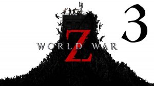 Прохождение World War Z: Aftermath #3 Зомби в снегах (Москва)