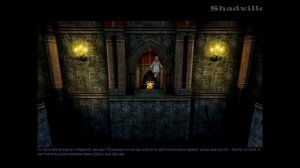 Harry Potter and the Chamber of Secrets (PC) Прохождение #2_ Рябиновый отвар и практикум Скурж