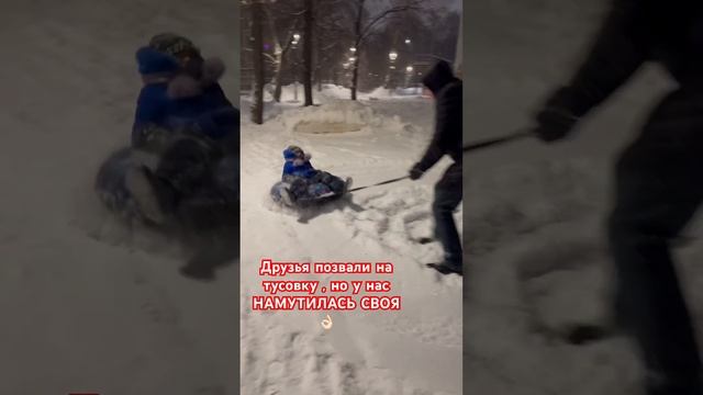 А у вас какая тусовка? #tiktok #trending #рек #trend #shortvideo #shortsvideo #shorts #short #share