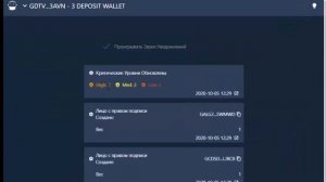 Centus подробноКак открыть мультисиг