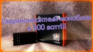 Обзор DL Audio Gryphon Lite 1.500