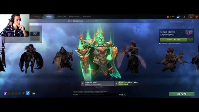ПАВШАЯ КОРОНА ► ПАРНЫЕ АРКАНЫ ► ПОЛНЫЙ ОБЗОР НОВЫХ АРКАН | CROWNFALL | DOTA 2