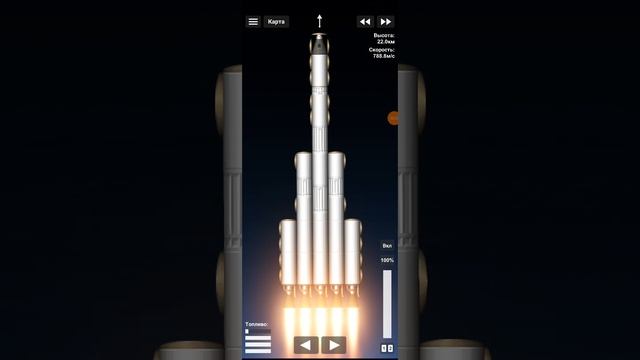 04-01-2025 космос 6 смотреть онлайн