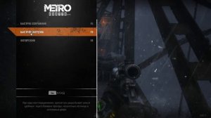 Г*НДОН СИЛАНТИЙ ► METRO EXODUS #2