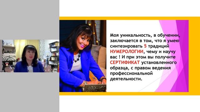 Как раскрыть свой потенциал? Вебинар про предназначение от Глеба и Ольги Елисеевых