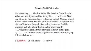 ВПР-5_подготовка_грамматика_ вариант_1_Каратун_АЯ