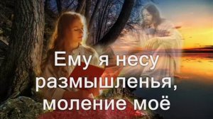 Благословенно Имя Твоё