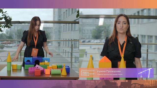 Участие в конкурсе "Лидеры Строительной Отрасли"