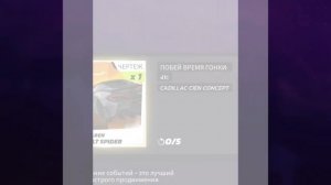 Asphalt 9 Legends Unite