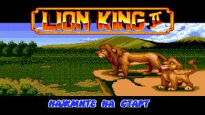 Прохождение игры : Lion king 2 . PC . SEGA . Король лев 2 . ПК . СЕГА . Эмулятор gens .