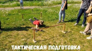 Военные сборы 2024