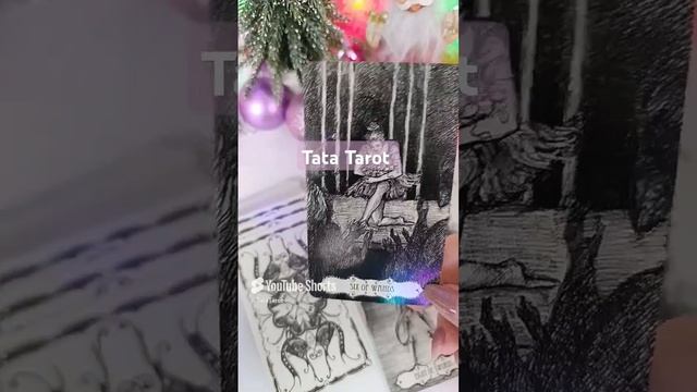 Послание от Духов Рода! #таро #обряды #таролог #tarot #гадание #минск