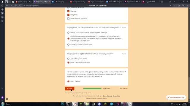 на адвоката