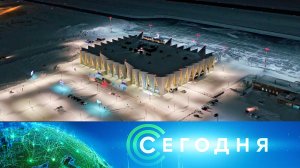 «Сегодня»: 3 января 2025 года. 16:00 | Выпуск новостей | Новости НТВ