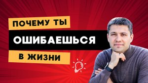 Ты живешь в иллюзии?