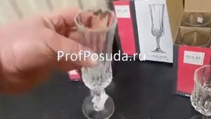 Бокалы хрустальные Longchamp Cristal d`ARC (Eclat)