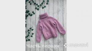 Свитер спицами. Детский свитер спицамиСвитер с узором “ соты ”. Часть первая