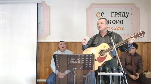 Воскресное богослужение | Голышев Сергей | 26.03.2023