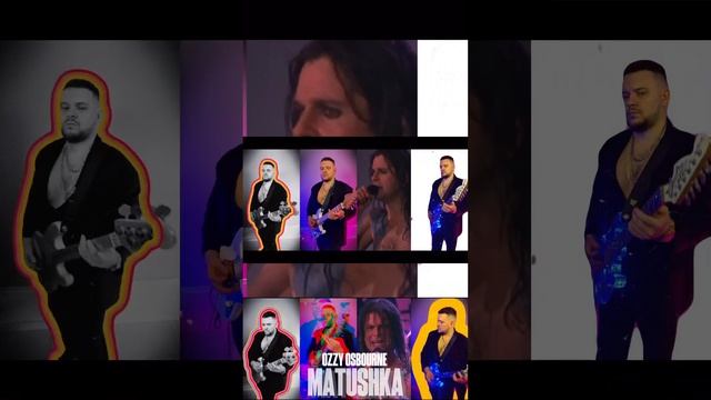 МАТУШКА - ЗЕМЛЯ / DAN ROCK & OZZY OSBOURNE