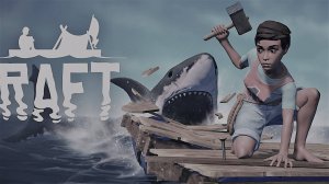 Raft. Только купил. Играем с нуля. 2025