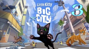 Little Kitty Big City Let's Play [3] - прохождение игры в первый раз