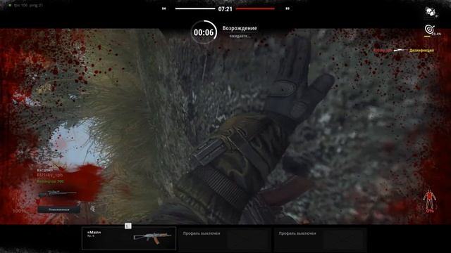 Survarium 0.32c - Рейт на голом твинке (Квалификация/игра 4) смотреть онлайн