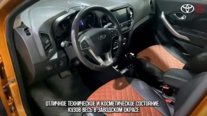 Лада Х-рей Кросс, 2021 год / Автомобили с пробегом