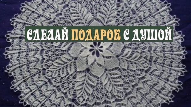 финал2