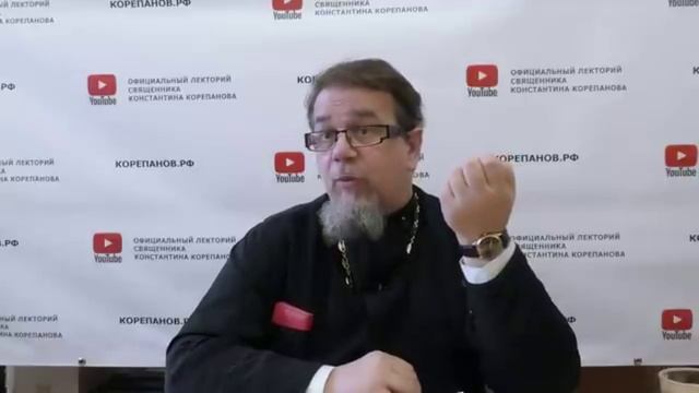 "Обвинять можно наедине! - Так что, ждите обвинителей)" / Константин Корепанов