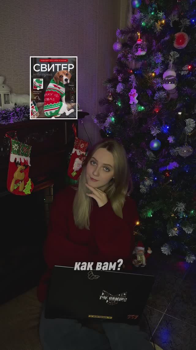 Инфографика для костюма 💕