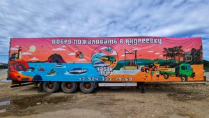 Велобложек|Приморский край|Славянка - бухта Алеут|12/15